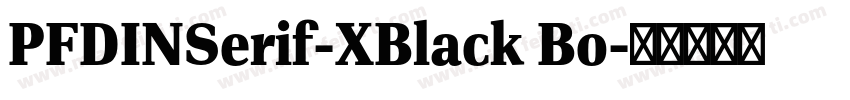 PFDINSerif-XBlack Bo字体转换